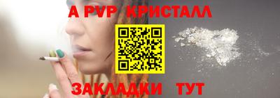 спайс Ростов Великий