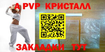 эйфоретик Ртищево