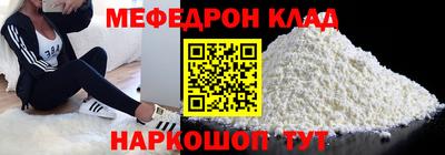 спайс Ростов Великий