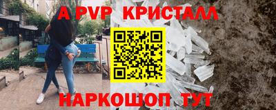 эйфоретик Ртищево