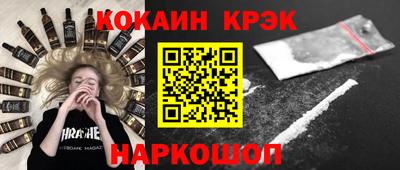 эйфоретик Ртищево