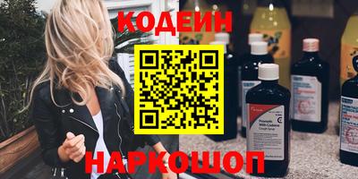спайс Ростов Великий