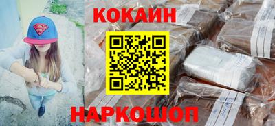 спайс Ростов Великий
