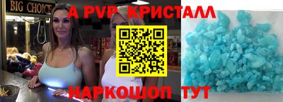 спайс Ростов Великий