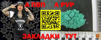 эйфоретик Ртищево