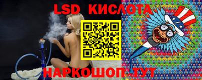 спайс Ростов Великий