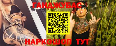 спайс Ростов Великий