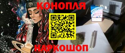спайс Ростов Великий