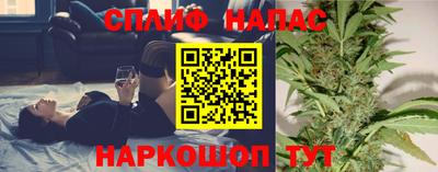 эйфоретик Ртищево