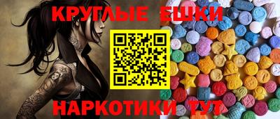 спайс Ростов Великий