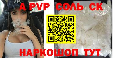 эйфоретик Ртищево