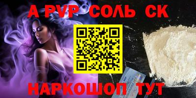 спайс Ростов Великий