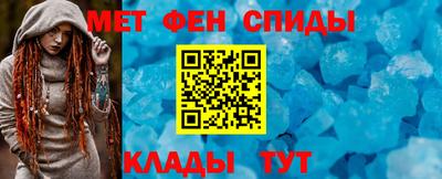 эйфоретик Ртищево