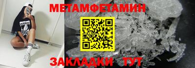 спайс Ростов Великий