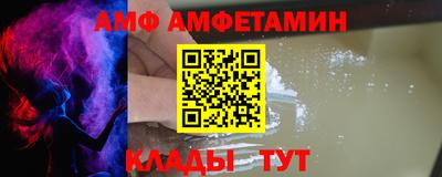 спайс Ростов Великий