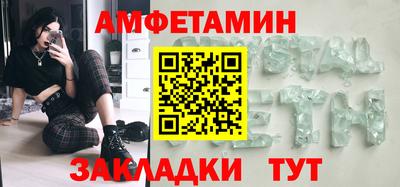 эйфоретик Ртищево