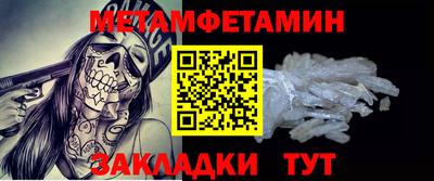 эйфоретик Ртищево