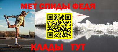 спайс Ростов Великий