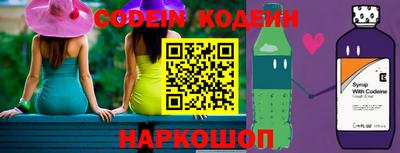 эйфоретик Ртищево