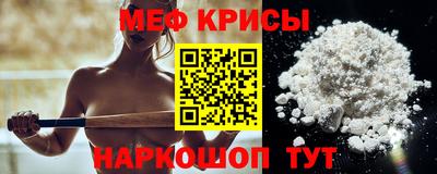 спайс Ростов Великий
