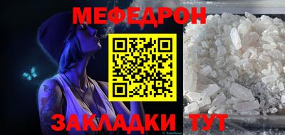 спайс Ростов Великий