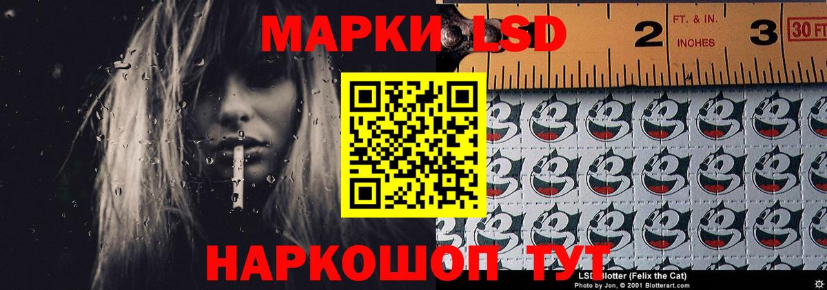 LSD-25 экстази кислота  LSD-25 экстази ecstasy  Ахтубинск  omg как зайти  Вход с VPN 