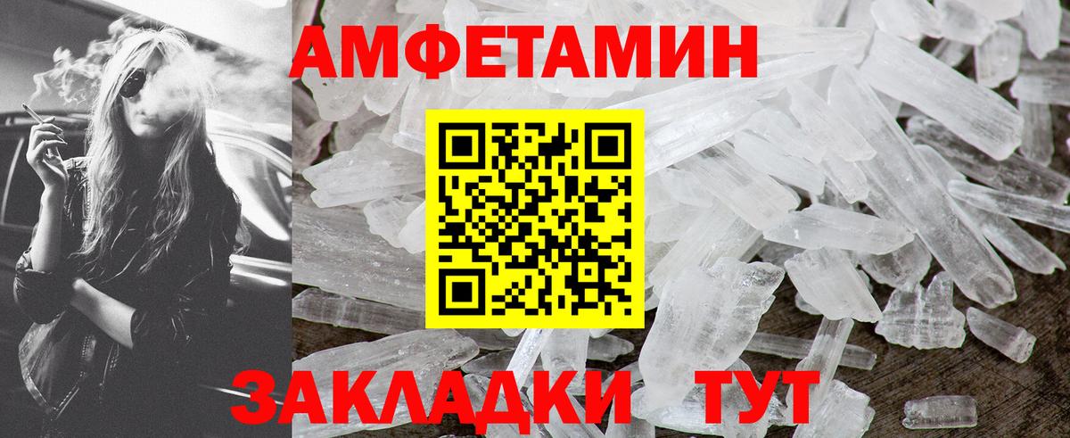 Первитин винт  Вход с VPN  Первитин винт  Ахтубинск 