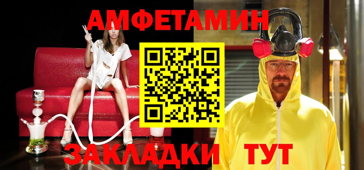 Метамфетамин Декстрометамфетамин 99.9% Ахтубинск