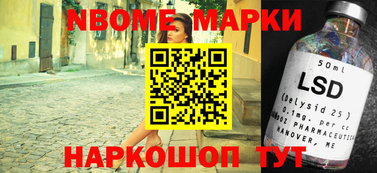 Ахтубинск  Наркотические марки 1500мкг  Вход с VPN  Наркотические марки 1500мкг 