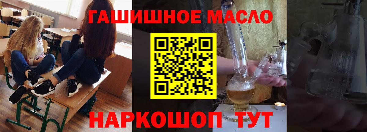 Дистиллят ТГК Wax  Дистиллят ТГК жижа  Вход с VPN  Ахтубинск 