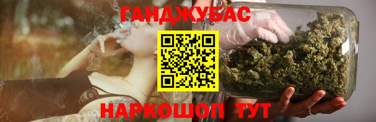 Ахтубинск  Каннабис MAZAR  Бошки марихуана конопля  Каннабис ГИДРОПОН  Каннабис White Widow  Вход с VPN 